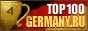 TOP.germany.ru
